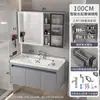 Juego de gabinete de baño de panal de aluminio espacial, gabinete de lavabo totalmente de aluminio, gabinete de lavabo de baño