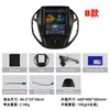 Adecuado para Modelos 13-21 de Ford Tourneo, Pantalla Vertical Android 9.7 pulgadas Navegación GPS para Coche