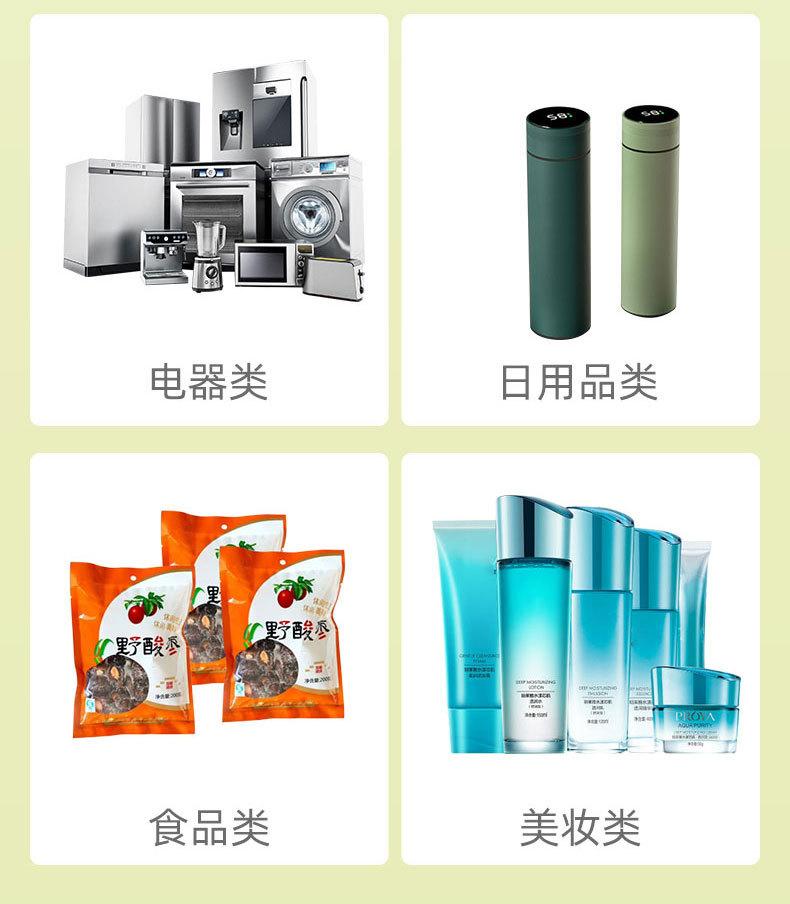 纸箱纸盒综合详情-1_07.jpg