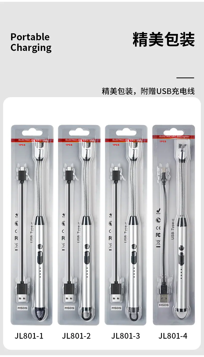 宏路JL801电弧点火枪_15.jpg