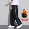 Calça casual fina com forro de fleece, nova marca da moda primavera/outono, perna reta solta, esportiva, perna larga, versátil, casual, longa para homens