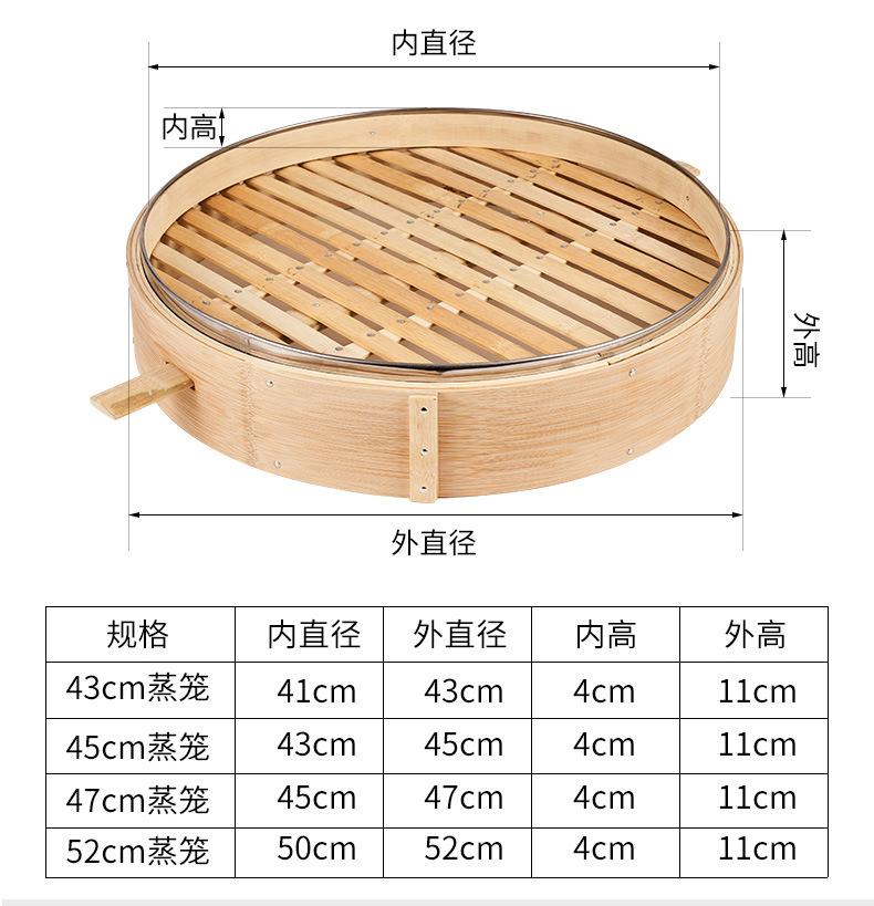 竹制蒸笼
