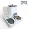 Tazón para Gato, Tazón para Perro, Tazón para Comida de Gato, Comedero Automático para Comida de Gato, Tazón para Gato Integrado para Agua Potable, Suministros para Mascotas, Tazón Doble para Agua Potable