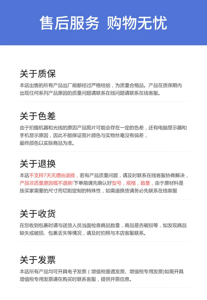 详情 (17).jpg