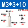 M3*L+8+10+12 Aislador de Poste Terminal Hexagonal de Acero Inoxidable 304 Postes Aislantes Postes Terminales Macho y Hembra Postes de Cobre Paso Único Roscas Internas y Externas
