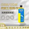 Limpiador de Cristales Personalizado por el Fabricante para Eliminar Película de Aceite y Residuos de Insectos, Líquido Limpiaparabrisas Ultra Concentrado, Limpiador de Cristales