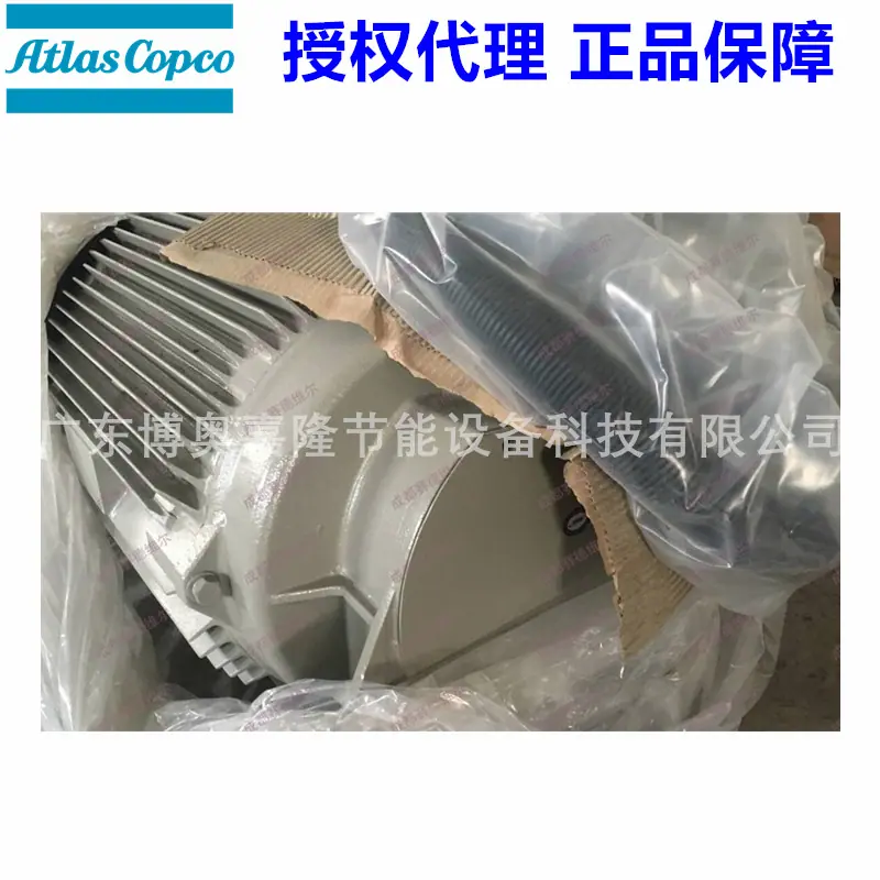 阿特拉斯空压机电机 400V 75KW 50HZ 10920