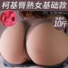 Jiuai Produtos Masculinos Masturbação Brinquedos Sexuais Adultos Sexo Copo Avião Simulação Vaginal Nádegas Molde Invertido Boneca Inflável