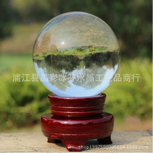 彩球6