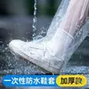 Cobre-sapatos de Chuva Descartáveis, Impermeável, Antiderrapante, Espessado, Resistente ao Desgaste, para Adultos e Crianças, Galochas, Cobre-sapatos de Água, Longo