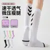 Calcetines Deportivos de Compresión Fina Renaissance Profesionales para Correr, Saltar la Cuerda, Fitness, Compresión del Músculo de la Pantorrilla, Calcetines Largos