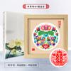 Estilo chinês Handmade Paper-cut Frame Ornamentos de Pintura Decorativa Slot de Dupla Face Frente e Verso Settable Moderno Simples Pintura Criativa