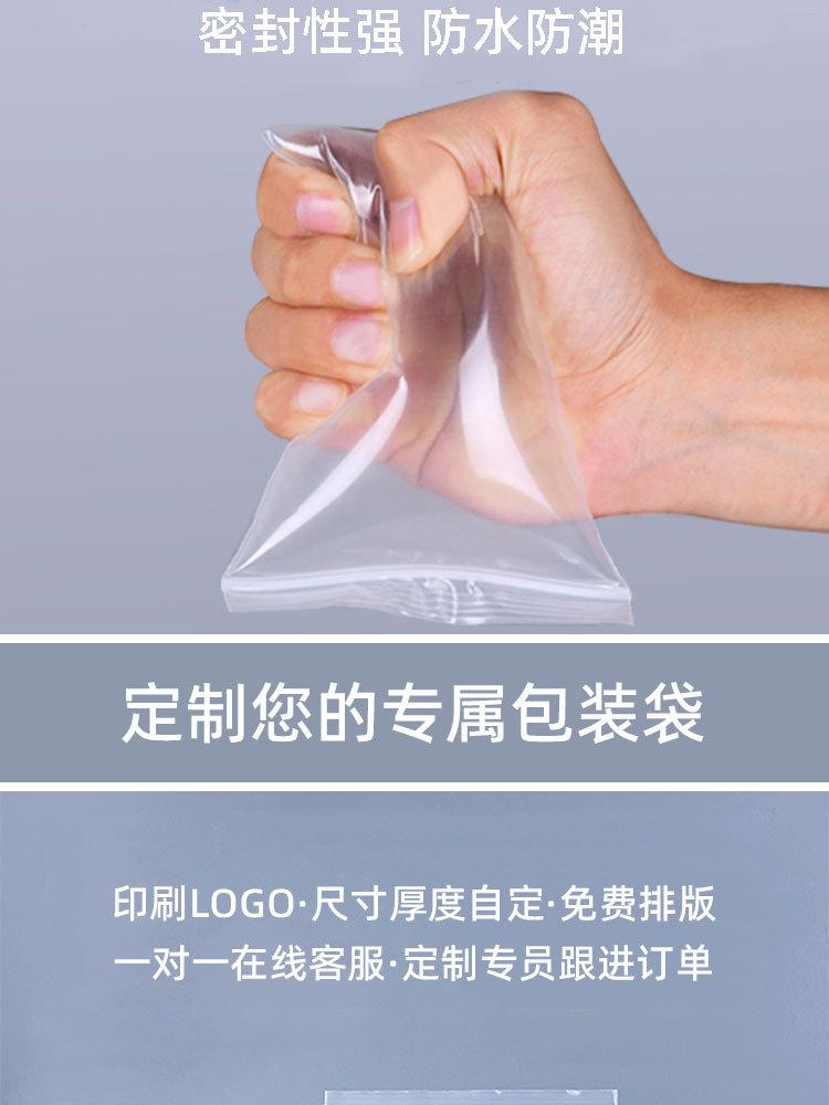 PE自封袋_08.jpg