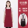 Delantal publicitario con logo impreso o bordado, popular en tiendas de té de leche famosas en internet, ropa de trabajo para catering para hombres y mujeres, delantal para cocina casera