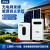Generador Solar Sistema Estándar Americano 110v Almacenamiento de Energía Fuera de Red Inversor-Controlador Máquina Integrada Juego Completo Sistema de Suministro de Energía Solar