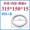 Anillo de Posicionamiento para Molde Anillo de Posicionamiento para Molde Guangbiao Anillo de Posicionamiento Brida de Fijación para Anillo de Posicionamiento Máquina de Inyección Anillo de Posicionamiento para Molde de Inyección