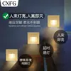 Lámpara de pie empotrada Tipo 86 Sensor de cuerpo humano LED Luz nocturna para pasillo de escaleras en casa Luz de sensor de peldaño
