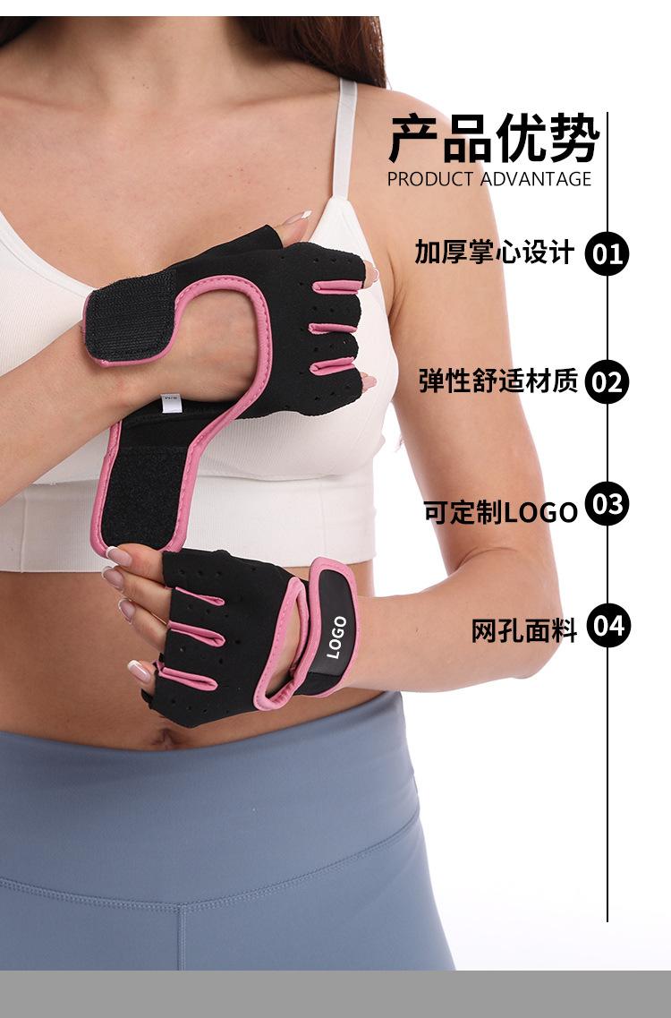 半指手套_06