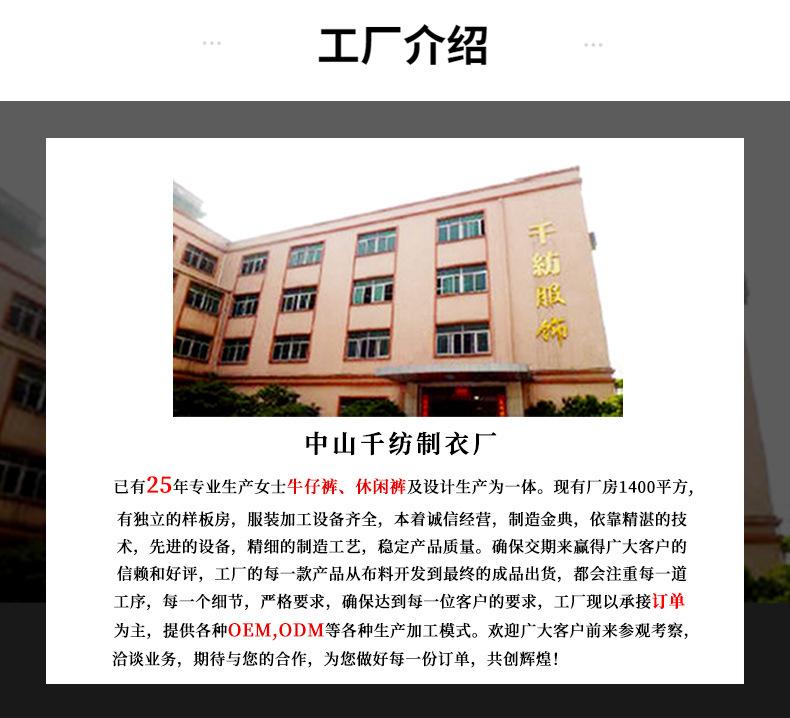 定制详情页_02.jpg