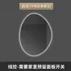 Espejo de forma irregular transfronterizo, espejo de baño sensible al tacto, espejo inteligente de forma irregular con luces LED, espejo de maquillaje iluminado