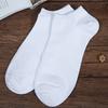 Meias de Cor Sólida para Primavera e Outono Meias Cano Curto Casuais Absorventes de Suor Meias Cano Curto Masculinas de Algodão Cor Sólida para Negócios Fabricante
