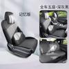 Cojín de asiento de gamuza perforada transpirable BYD Qin L dmi cojín especial para asiento de coche cubierta de asiento de medio paquete ventilada