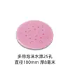 Olla de Baño María Tablero Flotante Redondo Cuadrado 1.5/2ml Flotador de Agua de Espuma Soporte para Tubos de Centrífuga 0.5/30ml Multiusos