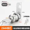 Cilindro de fechadura de armário, fechadura de porta de armário de estudante, fechadura de trinco rotativo universal para caixa de correio, fechadura de armário de arquivo de metal para estudante