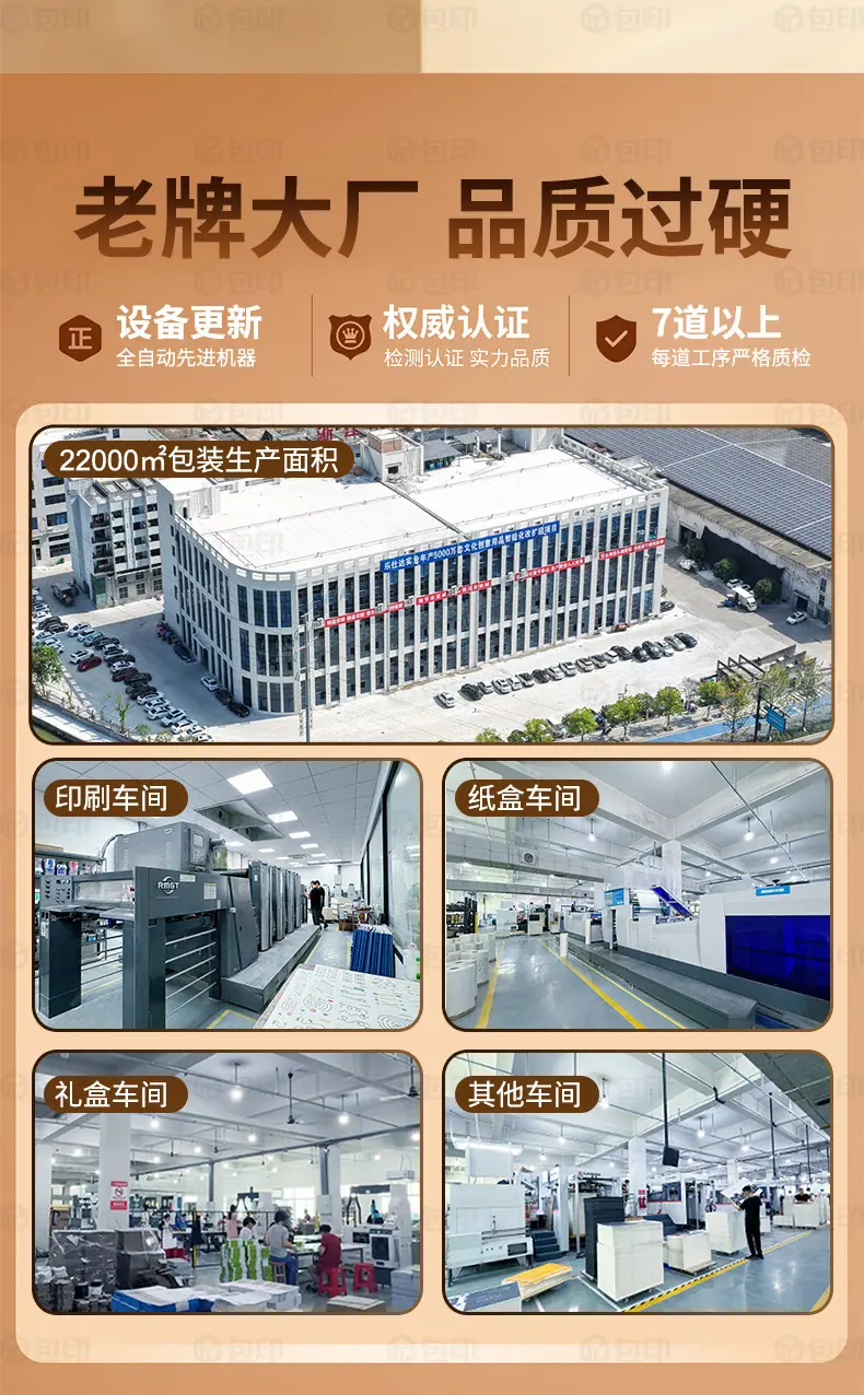 详情页-缩小像素_02