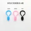 Llaveros Coloridos con Colores Brillantes, Apertura y Cierre Suaves, y Ganchos Resistentes, Adecuados para Varios Accesorios de Manualidades y Accesorios Versátiles