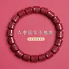 Pulseira de Contas Cilíndricas com Mantra de Seis Caracteres de Cinábrio Cru com Alto Teor de Ouro Púrpura Areia Vermelha Imperial, Pulseira de Ano de Nascimento Atacado e Dropshipping