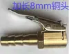 Conector de Bomba Infladora Portátil para Pneus de Carro, Conector de Válvula de Bomba Infladora com Ventosa de Latão, Adaptador de Clipe