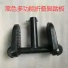 Acessórios para Encosto de Assento de Carrinho Triciclo Infantil, Cesta, Cesta de Armazenamento, Apoio para os Pés, Coleção de Acessórios para Pedais