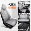 2025 Funda de Asiento Geely Boyue L Cuarta Generación Funda de Asiento Completamente Cerrada Cojín Especial para Asiento de Coche Cuatro Estaciones Piel Nappa