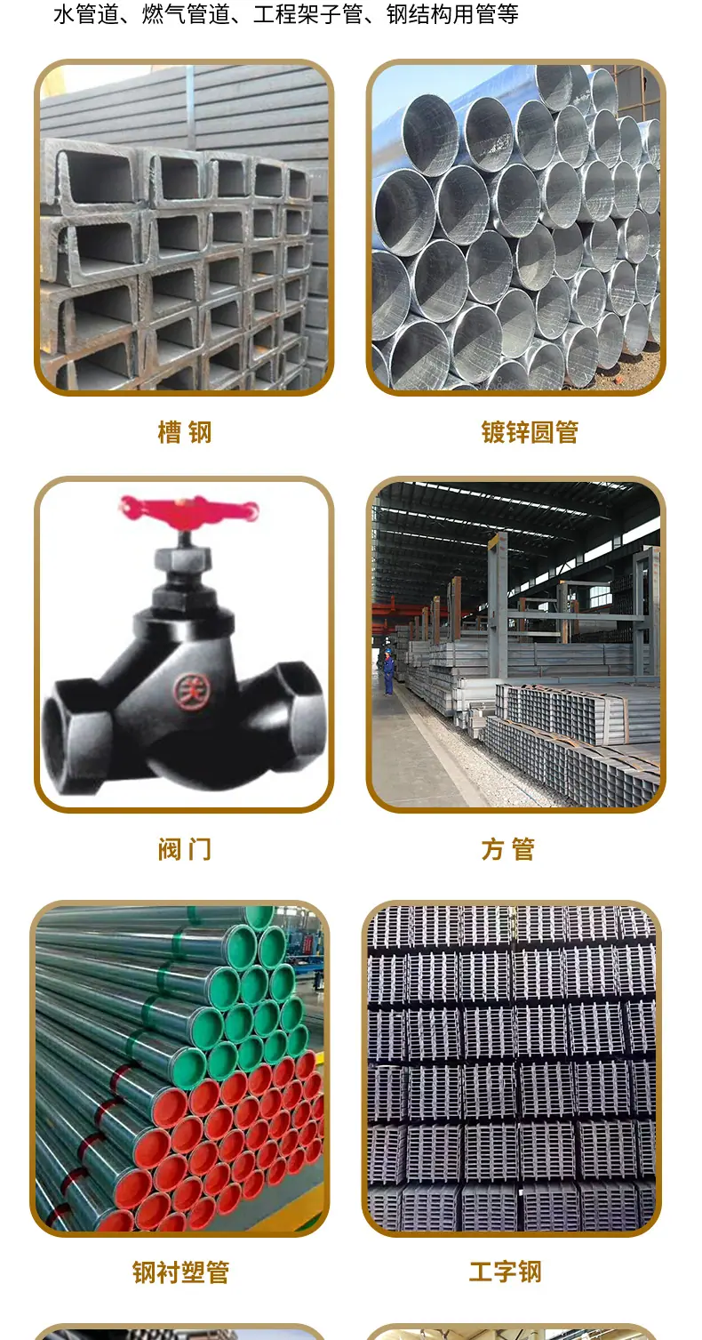万源金属详情页_02.png