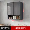 Gabinete de Pared para Cocina Aleación de Aluminio Gabinete de Pared Balcón Baño Armario de Baño Almacenamiento Montado en Pared Gabinete de Almacenamiento de Pared