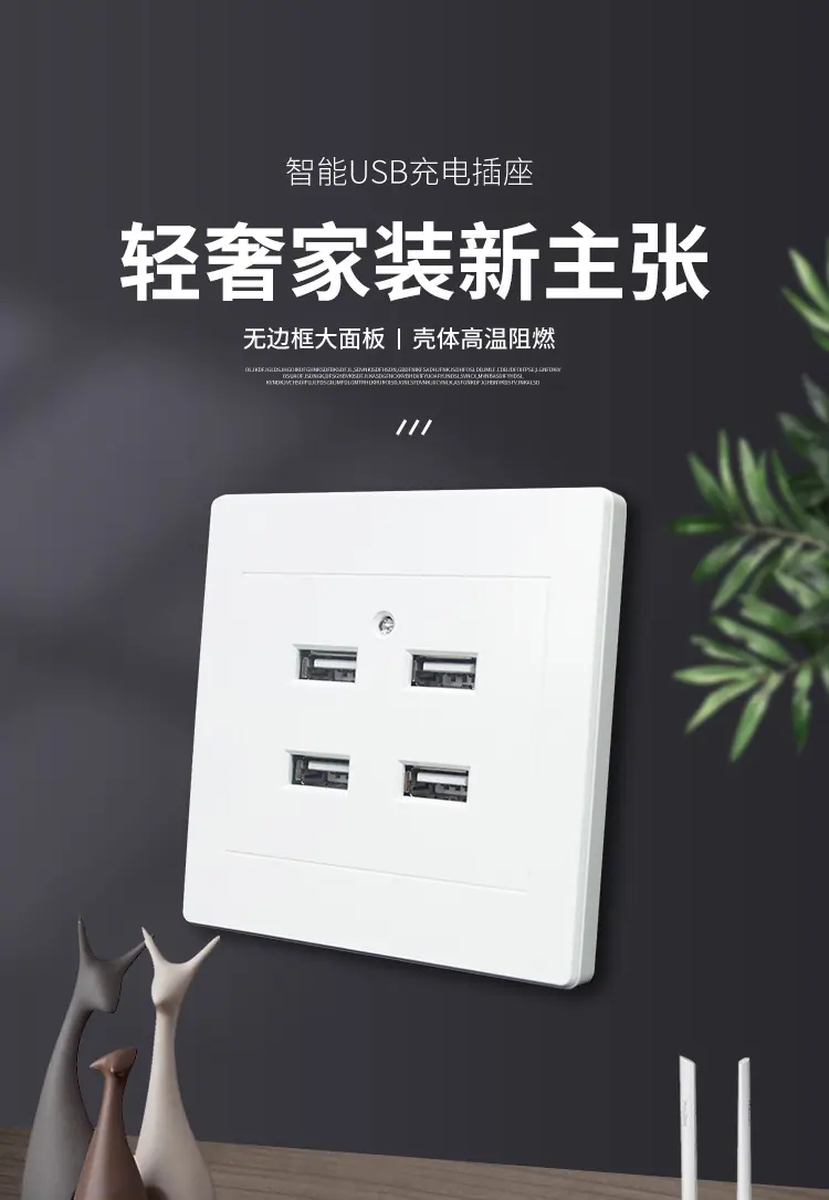 USB插座_01.jpg