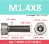Tornillo de hexágono interior M2-M16 acero inoxidable 304 cabeza de copa tornillo de cabeza cilíndrica extendida DIN912