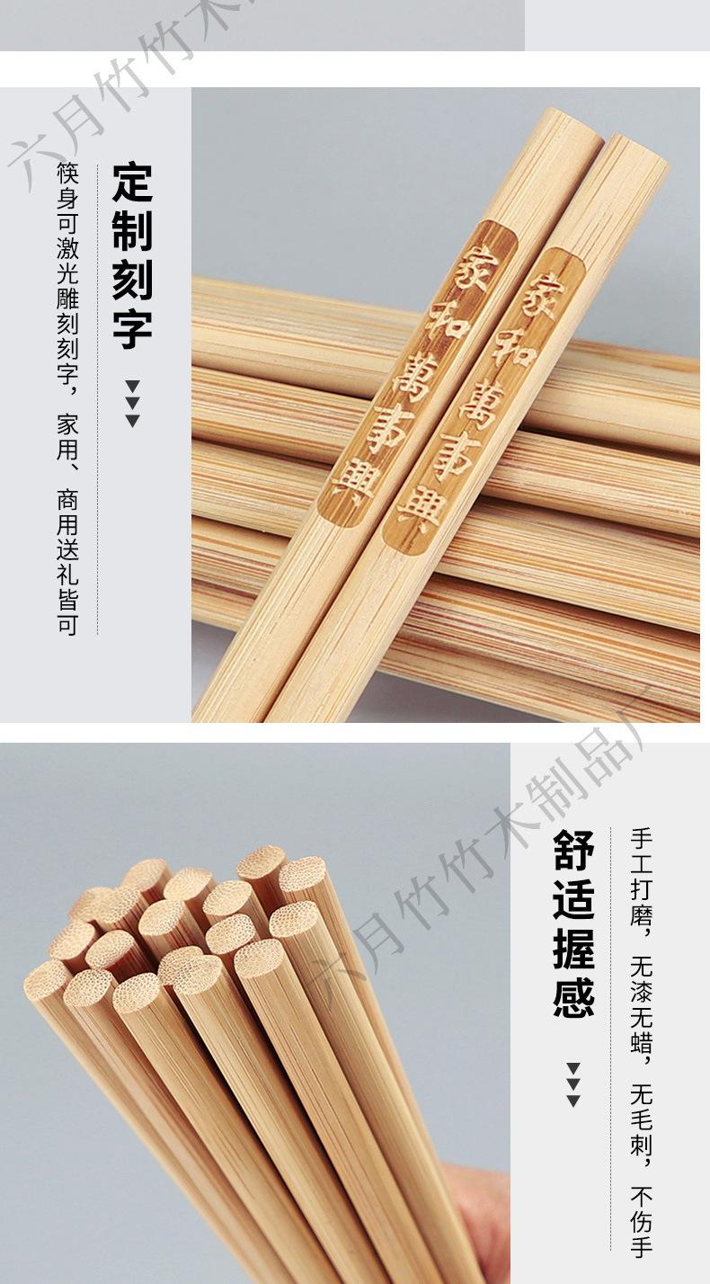 家用碳化筷_08.jpg