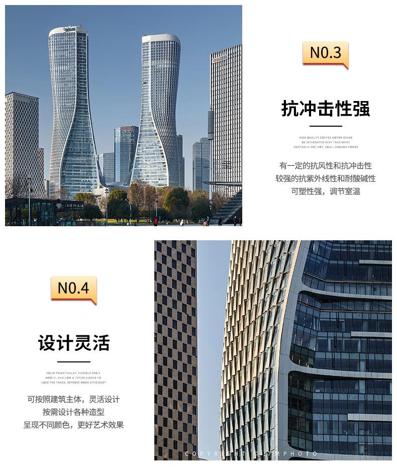 铝板幕墙_08.jpg