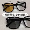 Gafas Inteligentes Moda Clásico Cuadrado Tendencia Remache Alta Definición Anti Luz Azul Fotocromáticas Graduadas para Hombres y Mujeres