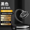 Auricular Bluetooth Inalámbrico Unilateral Nuevo Z66Ows Transfronterizo, Batería de Larga Duración Ultra, Auricular de Montaje en Oreja para Negocios con Traducción IA