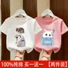 Camiseta de Manga Corta de Algodón Puro Estilo Coreano para Niñas con Estampado de Dibujos Animados, Top Versátil y Elegante para Niños Mayores, Camiseta Casual de Moda