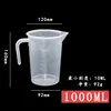 Taza medidora de plástico engrosada venta directa de fábrica taza medidora con escala clara y asa taza medidora de asa recta de alta transparencia