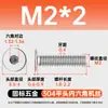 Tornillos de Acero Inoxidable 304 de Cabeza Plana Grande con Socket Hexagonal M2-M12 Pernos de Cabeza Plana con Socket Hexagonal Tornillos de Cabeza Plana cm