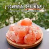 Bloques de sal del Himalaya, sal rosa, sal mineral, adornos de aromaterapia, gránulos grandes para decoración de casa nueva, sal gruesa para purificación del hogar, sal rosa