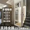 Elevador Doméstico Autoconstruido para Villas de Dos, Tres o Seis Pisos, Elevadores Hidráulicos de Tracción Pequeños para Interiores y Exteriores de Cuatro o Cinco Pisos