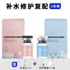 Salón de Belleza Weiyimei se Especializa en Solución Original Water Light No Feloga Pdrn Salmón Inno Botella Marrón Pequeña Elemento de Energía Cinética Water Light