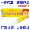 Creme Pomada Mágica Huatuo de Yueyang É um Novo Produto Que Pode Ser Negociado o Preço e Dropshipping Creme Herbal