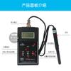 Gaussímetro digital portátil de alta precisión Shanghai Hengtong HT20, medidor Teslar de flujo magnético, comprobador de campo magnético de superficie